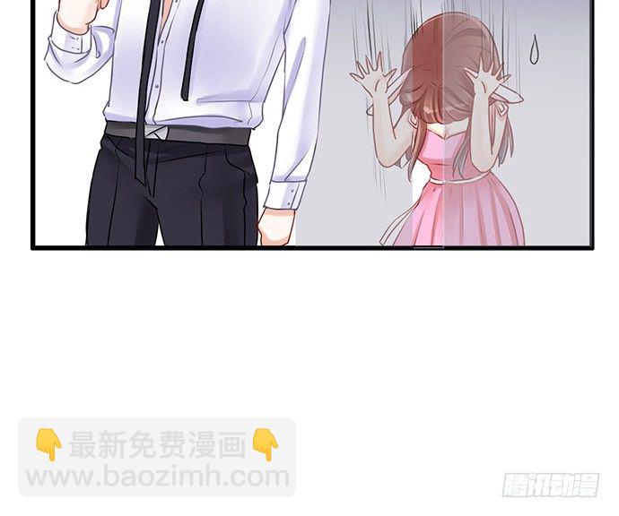 20.她很特别59