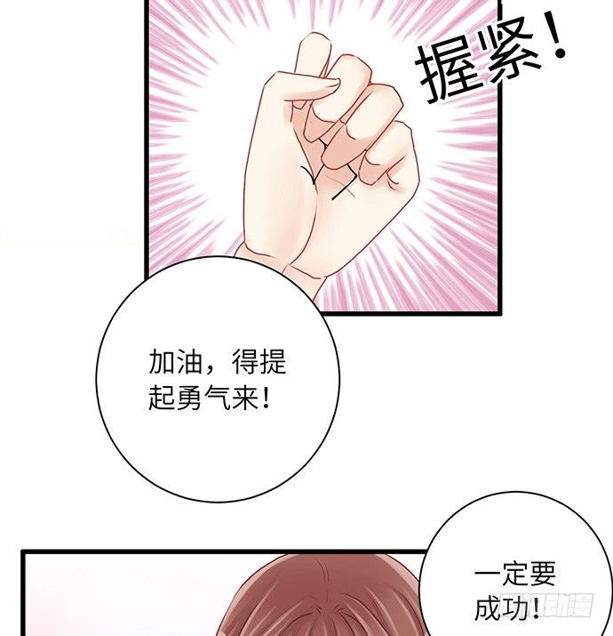 20.她很特别6
