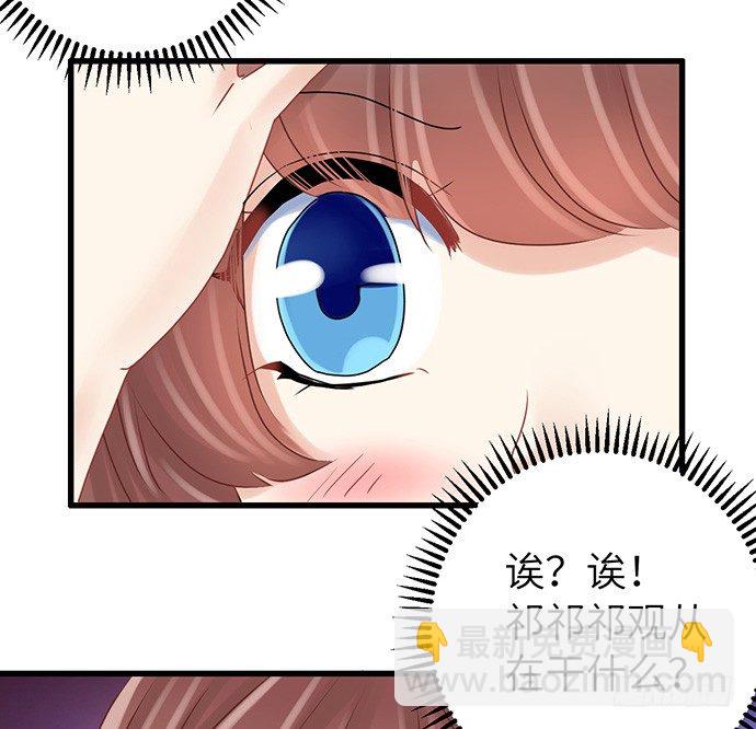 20.她很特别61