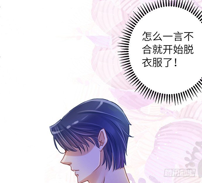 20.她很特别63