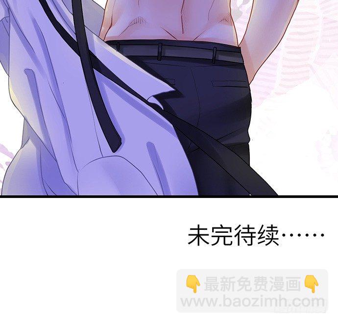 20.她很特别65
