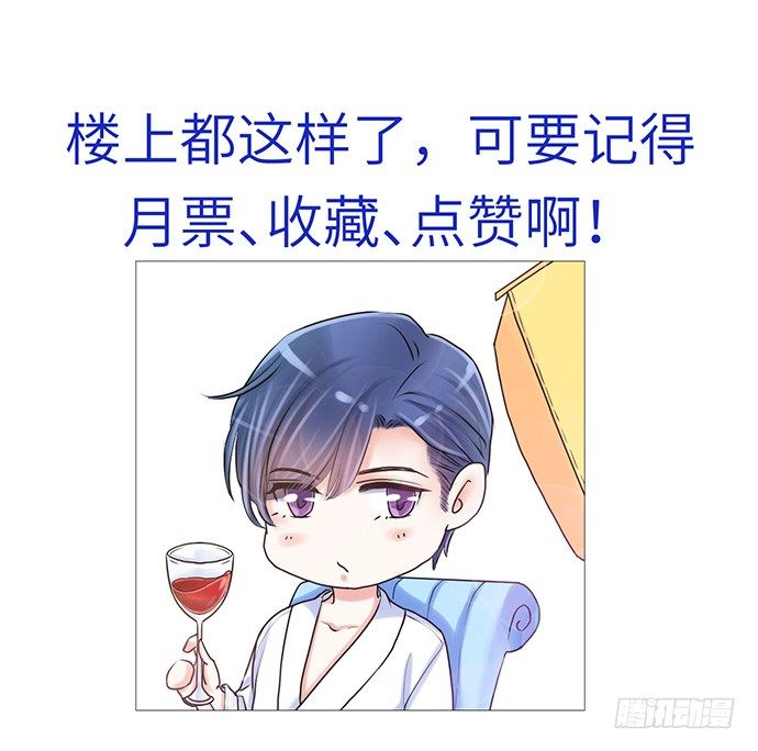 20.她很特别66