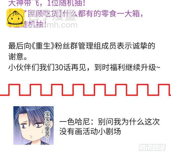 20.她很特别69