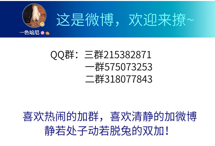 20.她很特别70