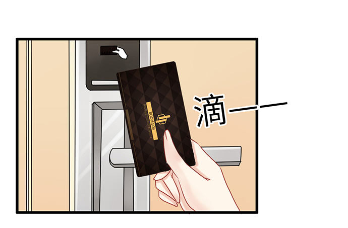20.她很特别8