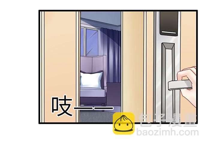 20.她很特别9