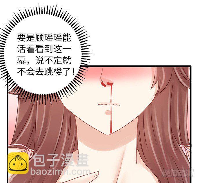 21.我是来睡你的10