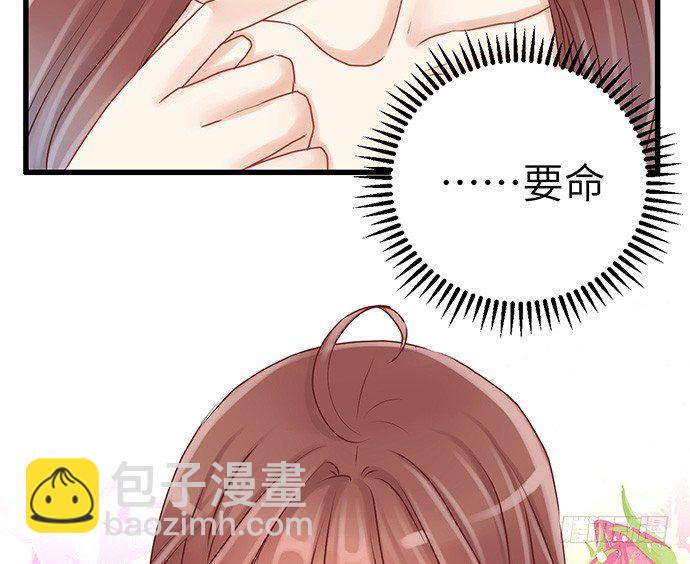 21.我是来睡你的11