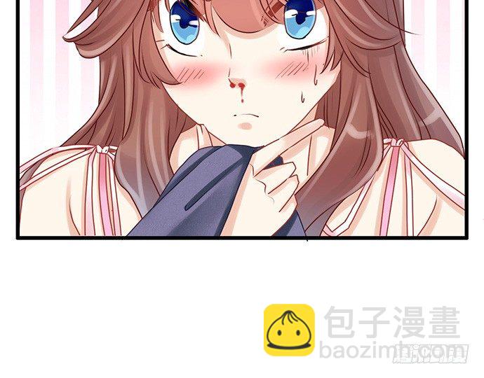 21.我是来睡你的16