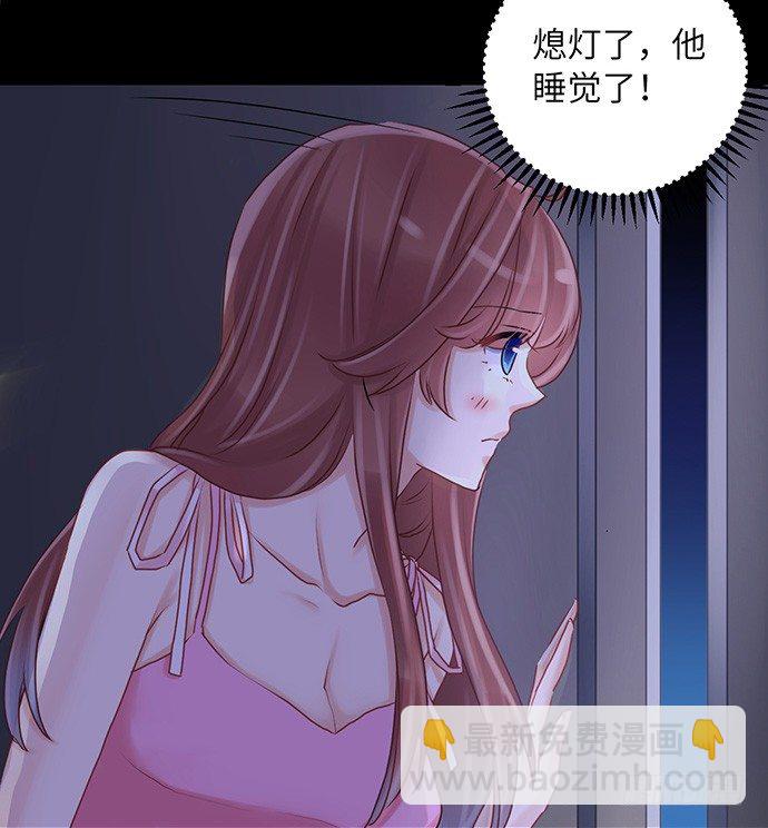 21.我是来睡你的20