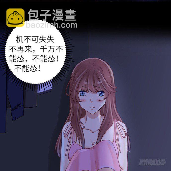 21.我是来睡你的21
