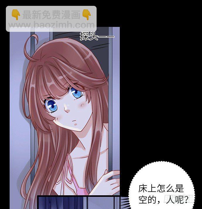 21.我是来睡你的25