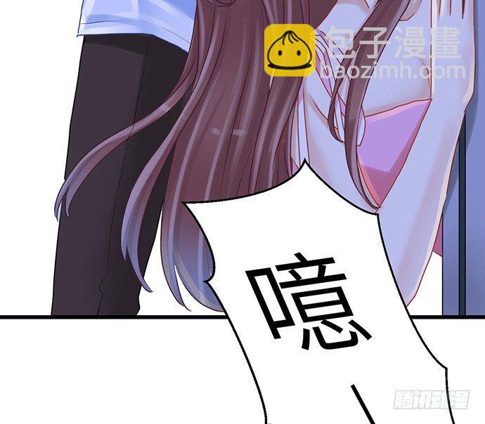 21.我是来睡你的29