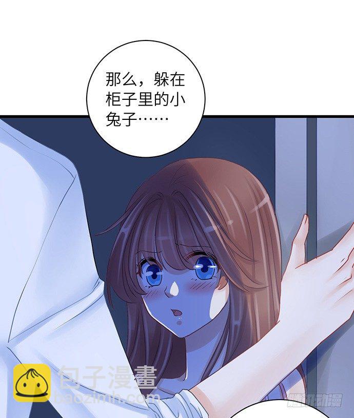 21.我是来睡你的36