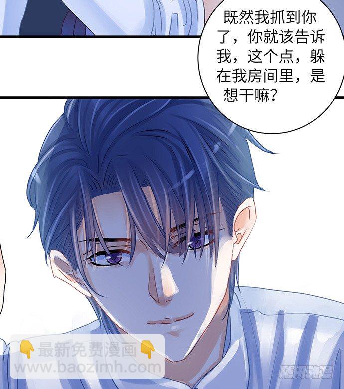 21.我是来睡你的37