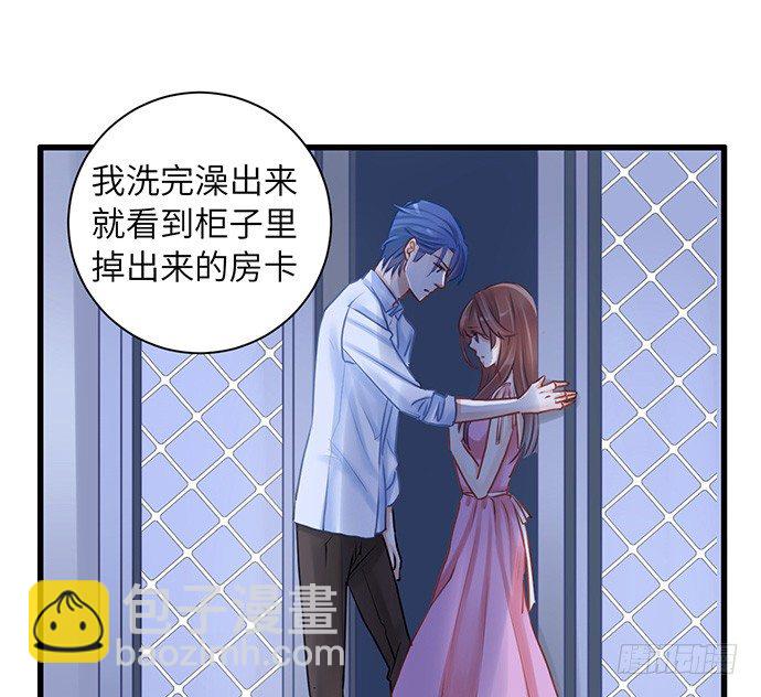 21.我是来睡你的40