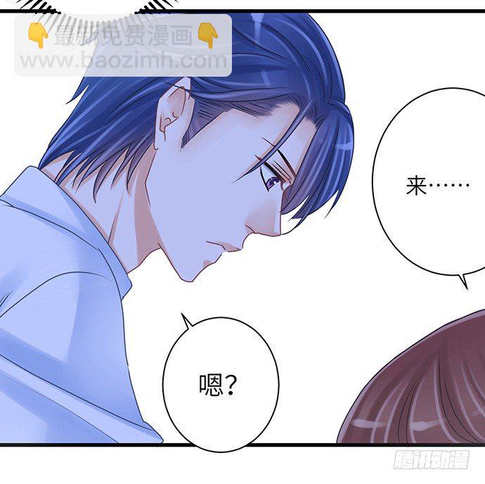 21.我是来睡你的48