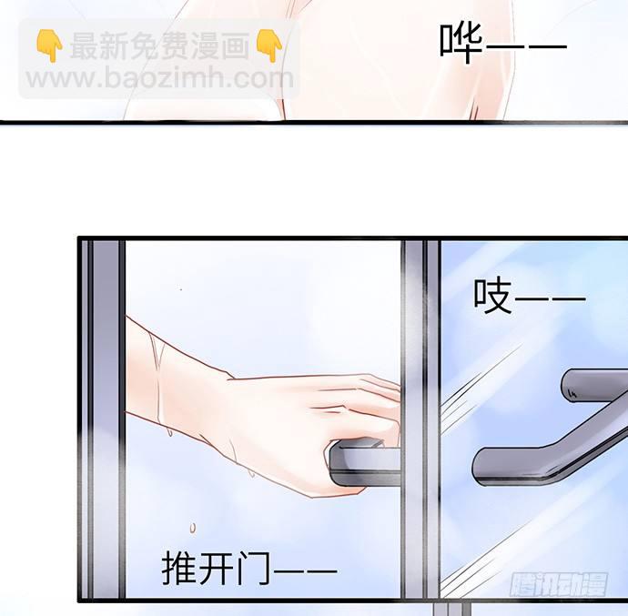 21.我是来睡你的5