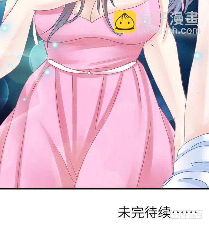 21.我是来睡你的55
