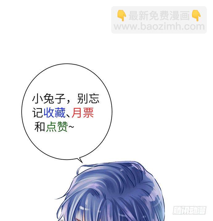 21.我是来睡你的56