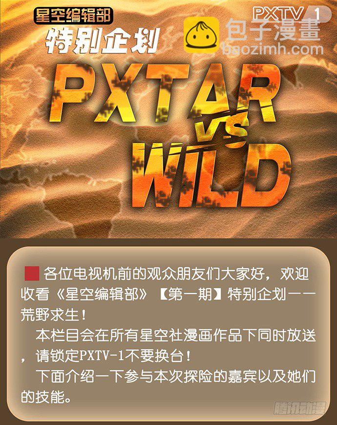 21.我是来睡你的59