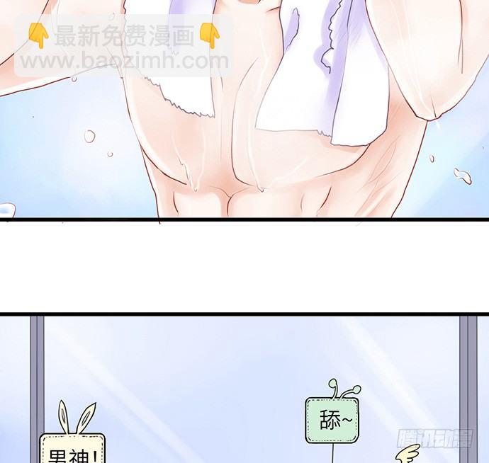 21.我是来睡你的7