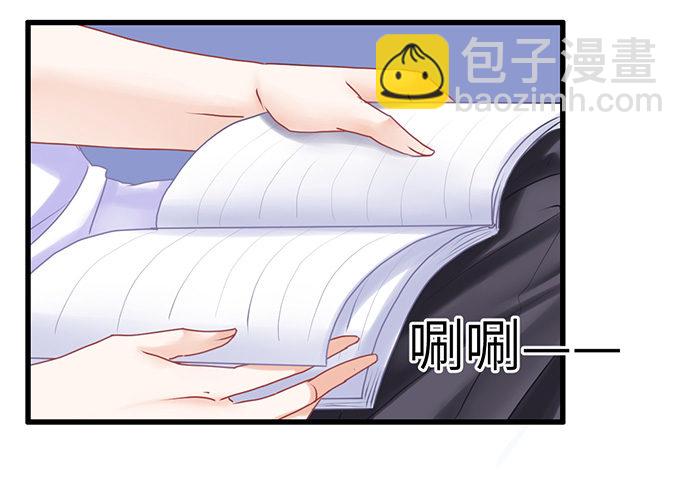 23.这个影帝，腹黑！11