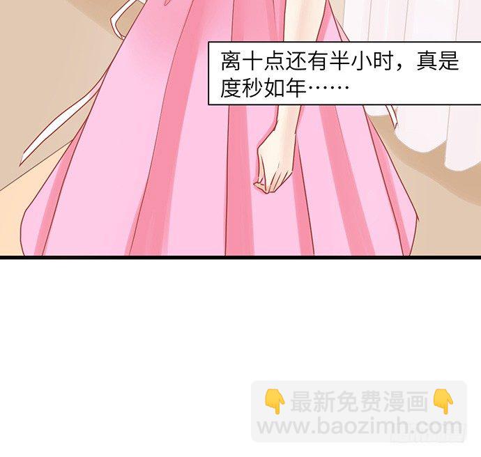 23.这个影帝，腹黑！16