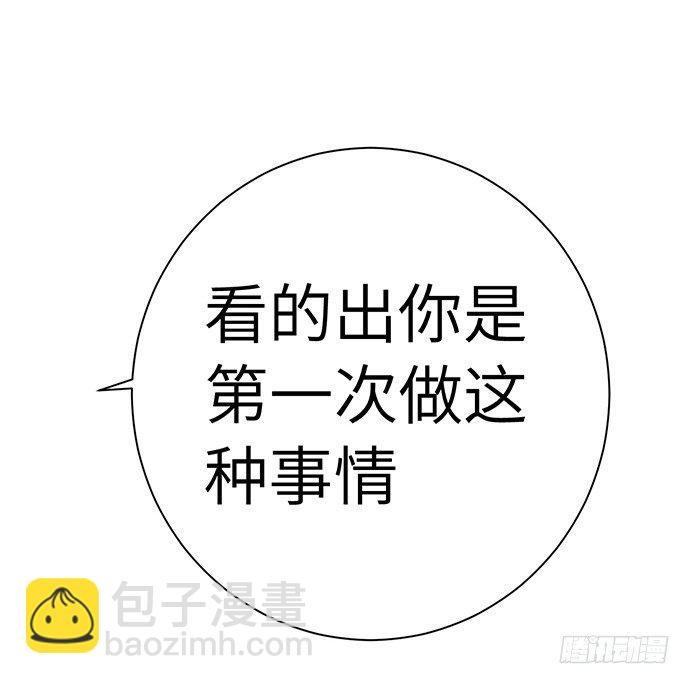 23.这个影帝，腹黑！19
