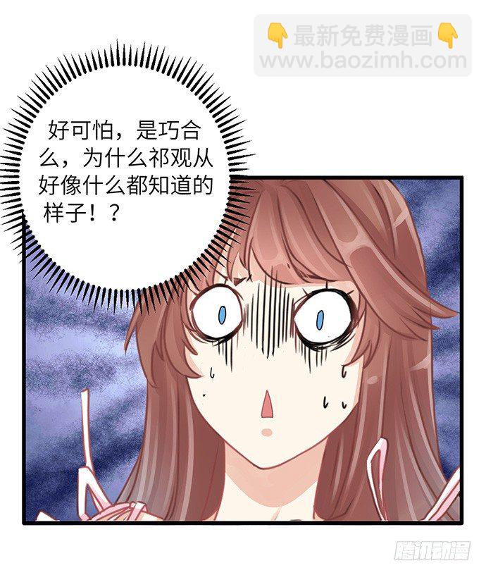 23.这个影帝，腹黑！2