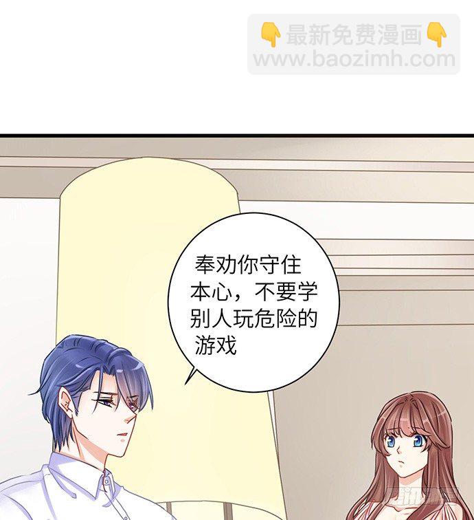23.这个影帝，腹黑！24