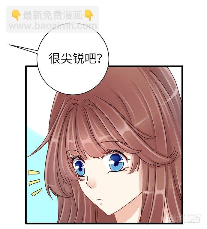 23.这个影帝，腹黑！29