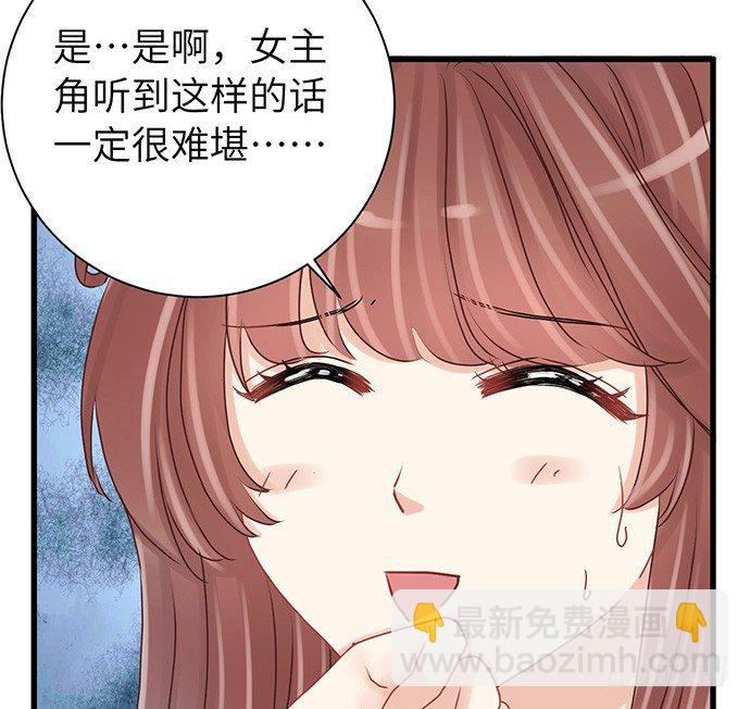 23.这个影帝，腹黑！33