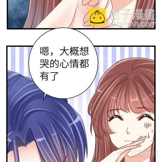 23.这个影帝，腹黑！34