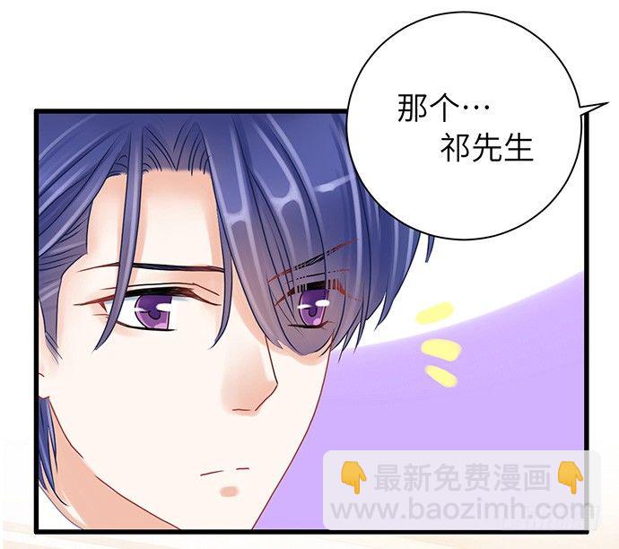 23.这个影帝，腹黑！38