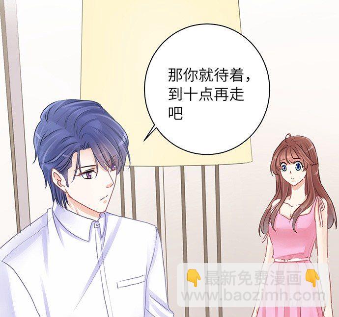 23.这个影帝，腹黑！4