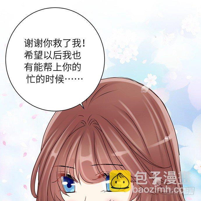 23.这个影帝，腹黑！41