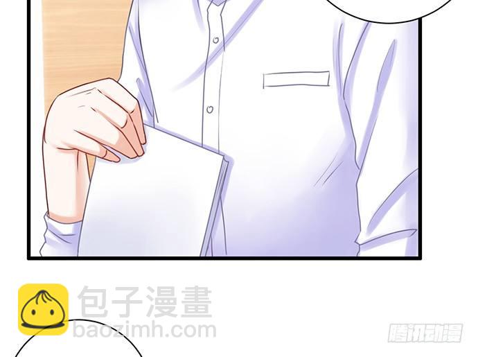23.这个影帝，腹黑！45
