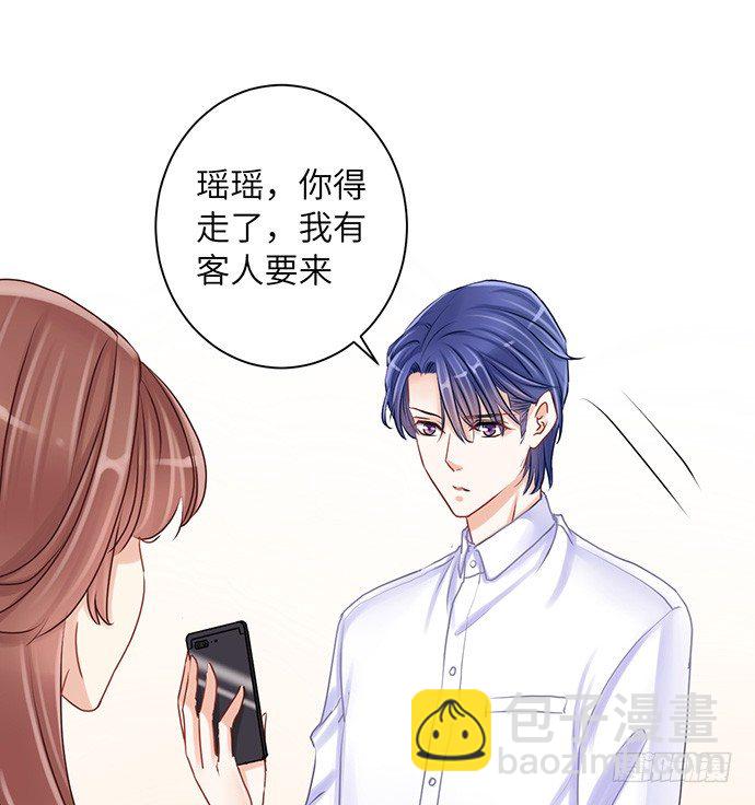 23.这个影帝，腹黑！49