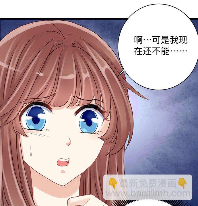 23.这个影帝，腹黑！55
