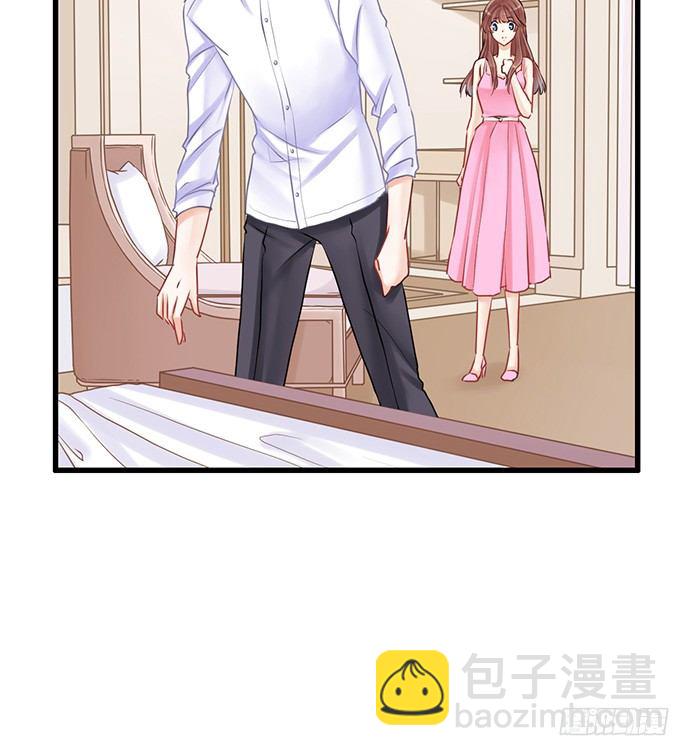 23.这个影帝，腹黑！57
