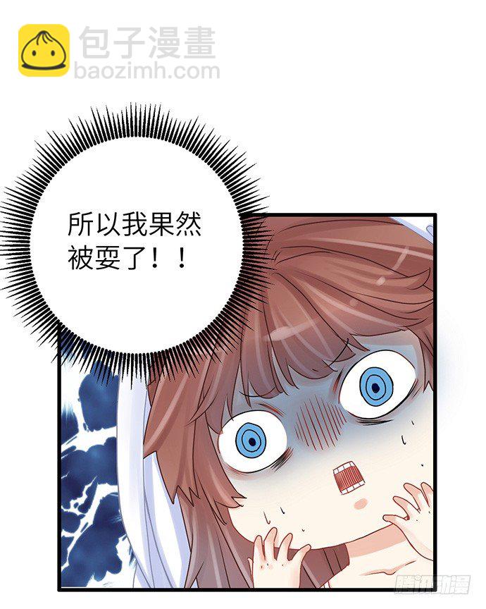 23.这个影帝，腹黑！65