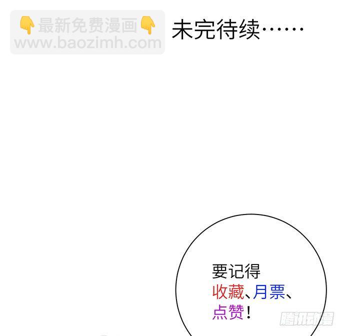 23.这个影帝，腹黑！66
