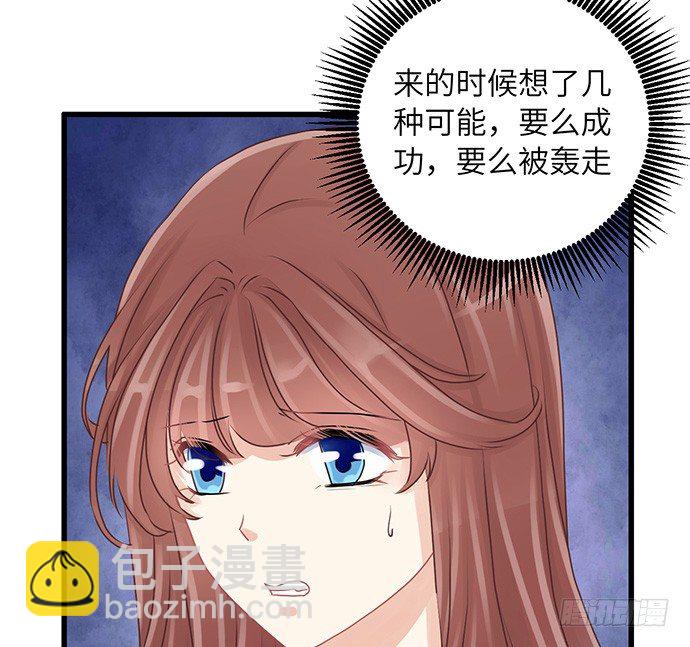23.这个影帝，腹黑！7