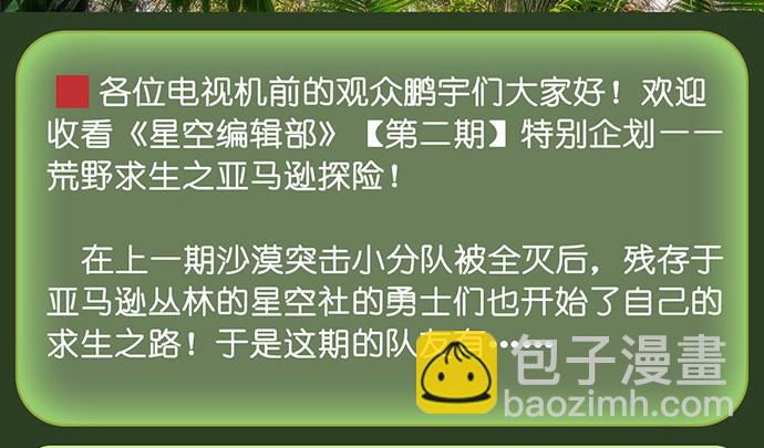 23.这个影帝，腹黑！71