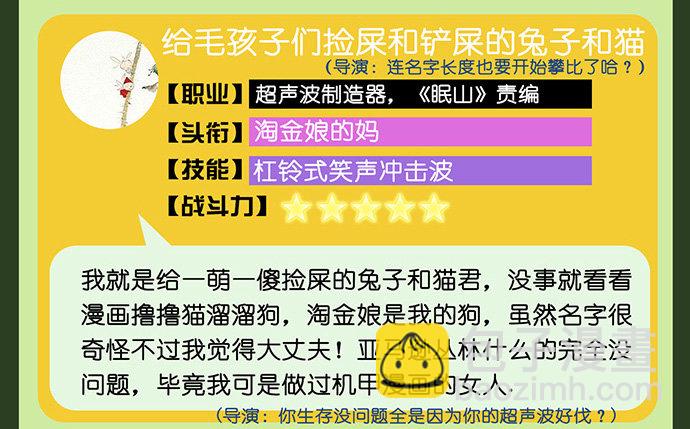 23.这个影帝，腹黑！73