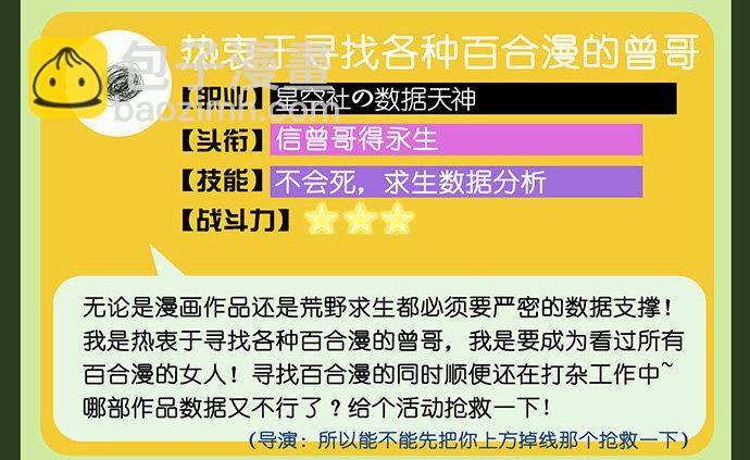 23.这个影帝，腹黑！75