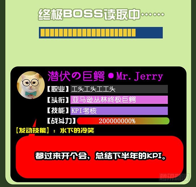 23.这个影帝，腹黑！77