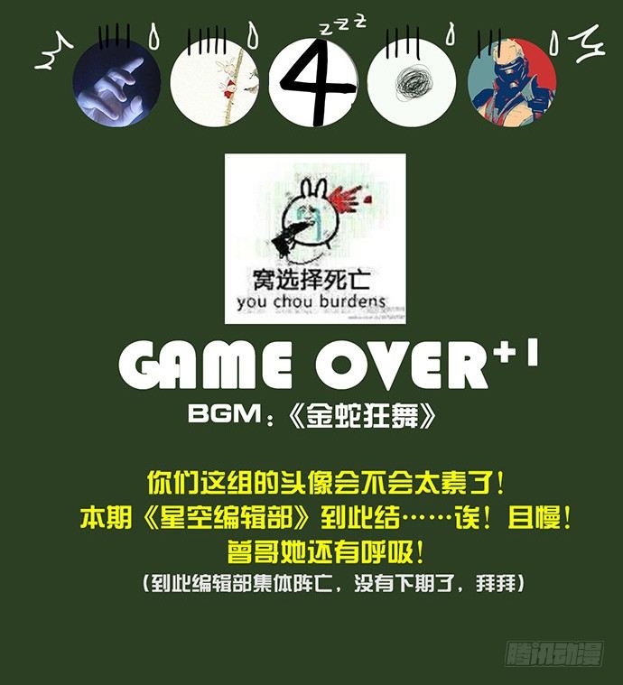 23.这个影帝，腹黑！78