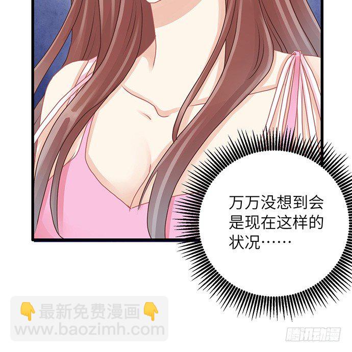 23.这个影帝，腹黑！8